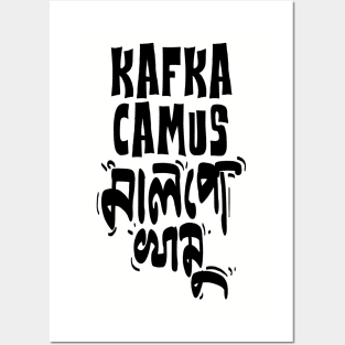 Kafka Camus Malpo Khamu Posters and Art